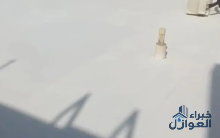 سطح مبنى بعد الانتهاء من تنفيذ العزل المائي