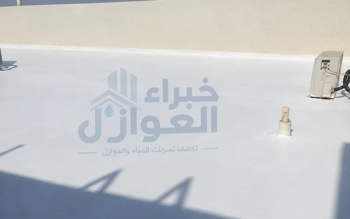 سطح مبنى بطبقة عزل بيضاء ومخرج تهوية