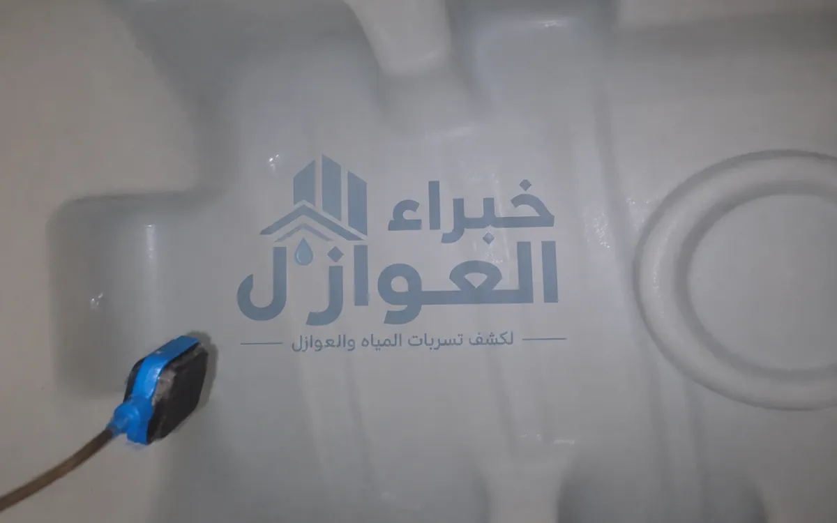 داخل خزان مياه أبيض مع عوامة التحكم